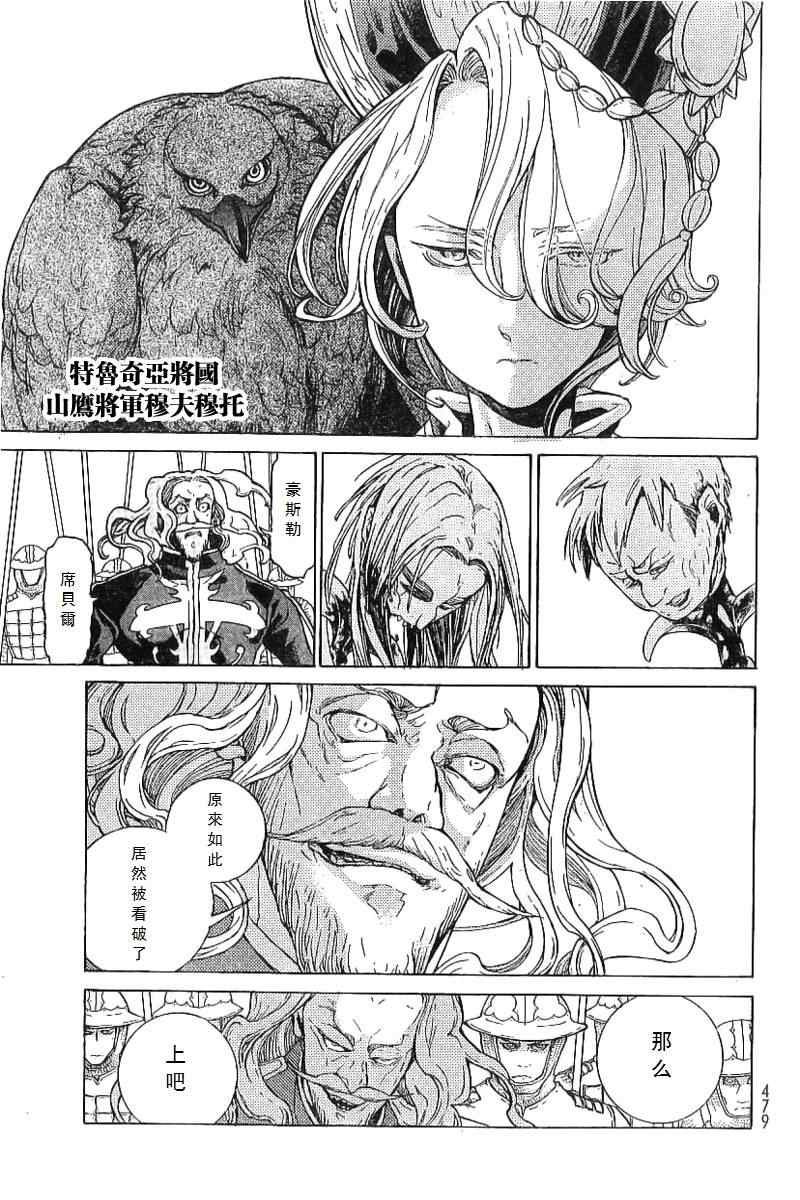 第73话