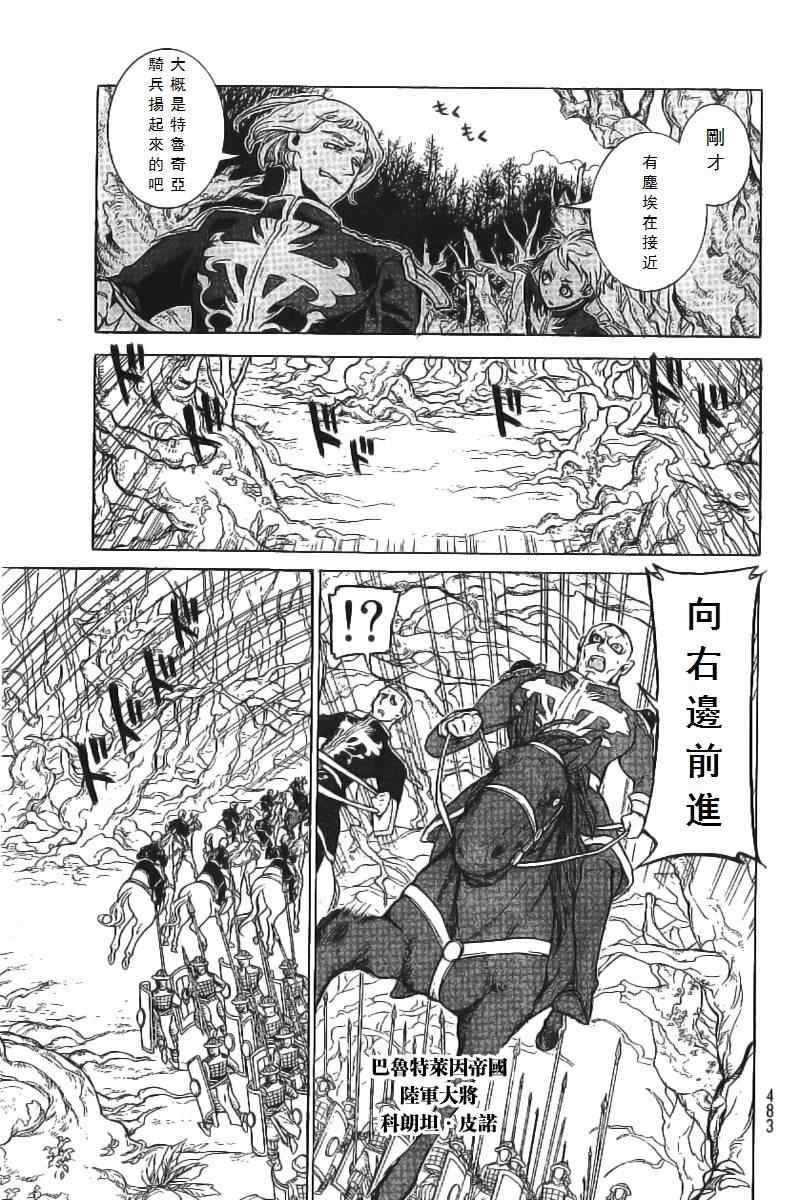 第73话