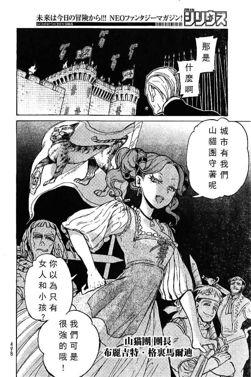 第73话