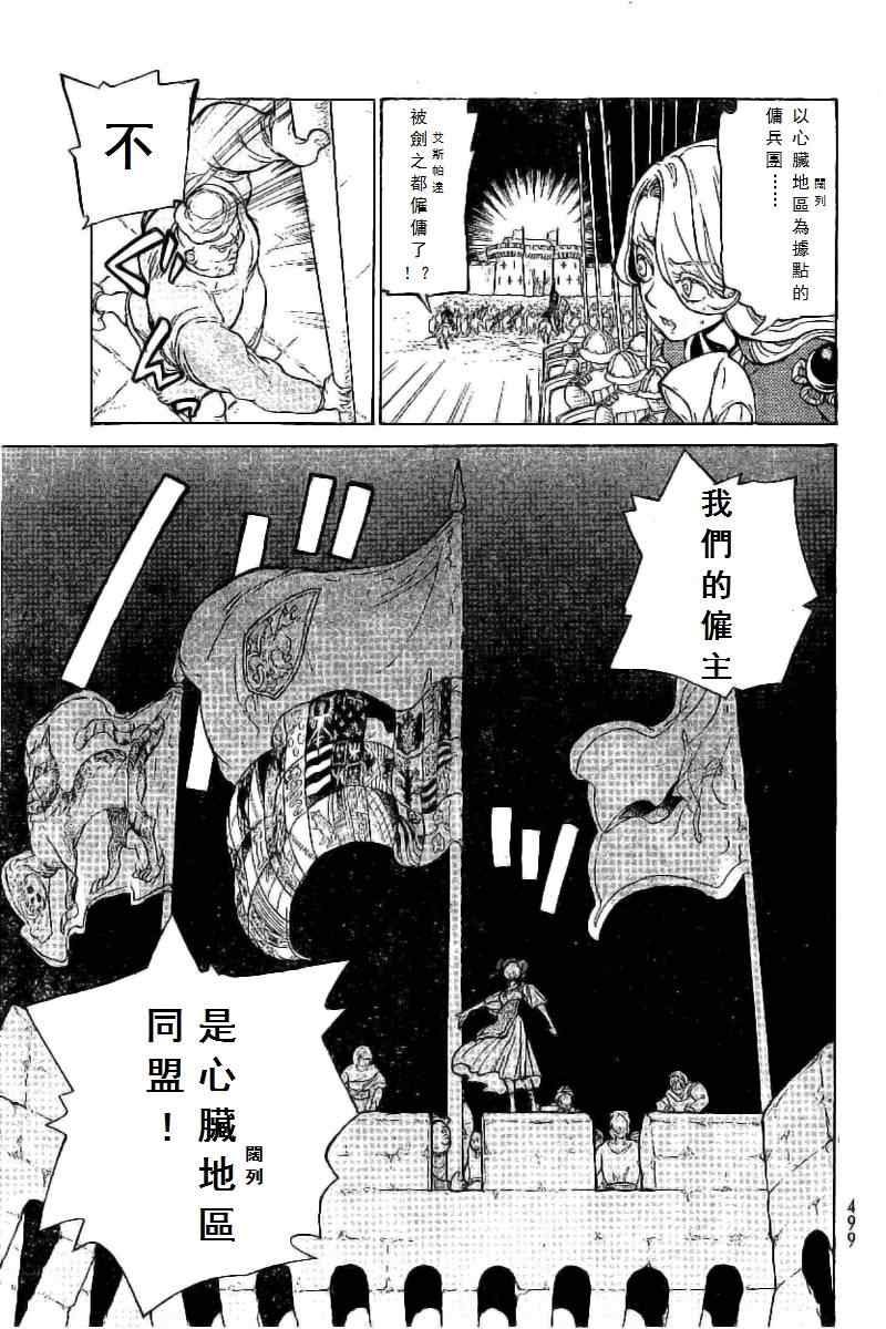 第73话
