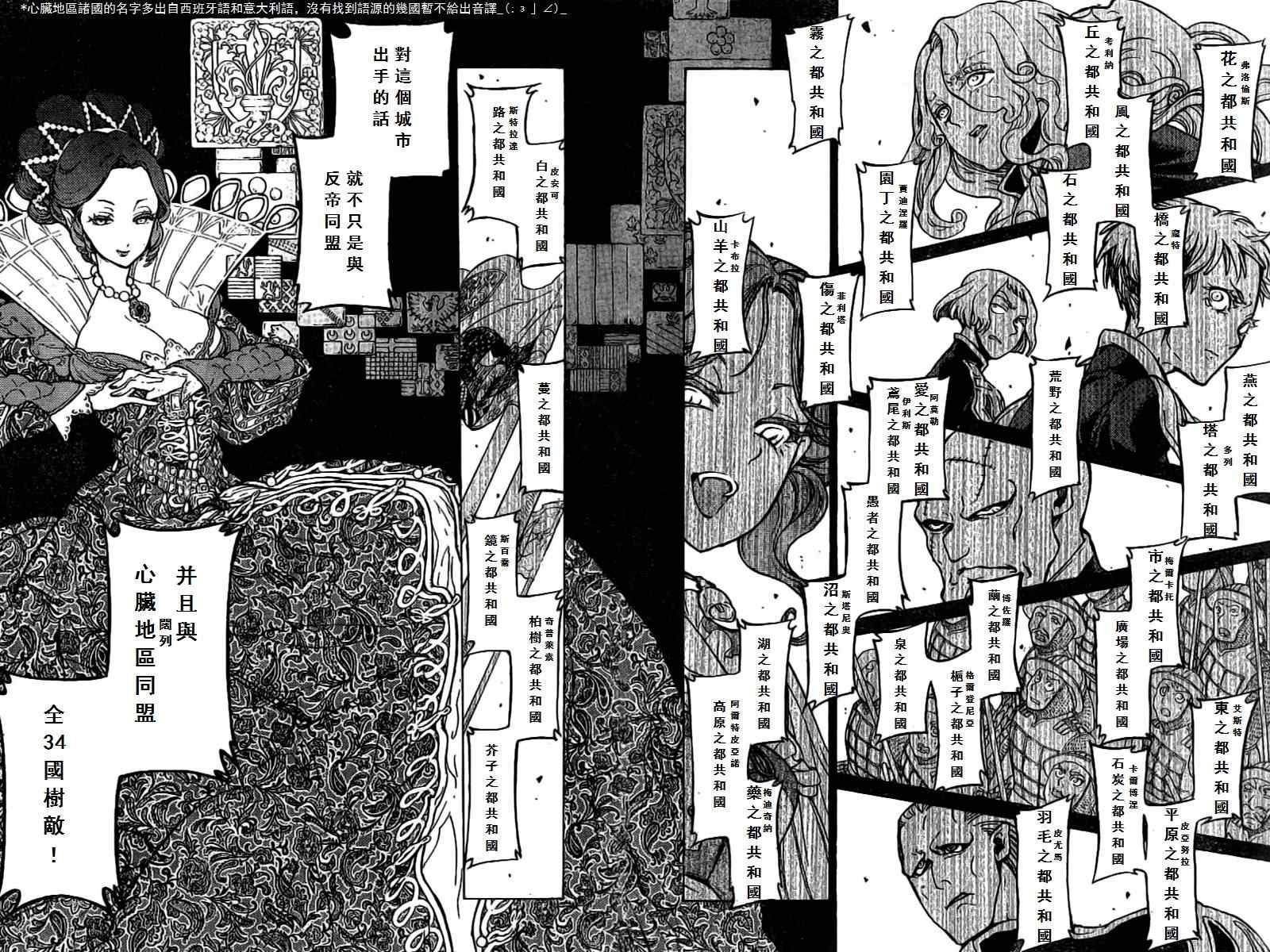 第73话