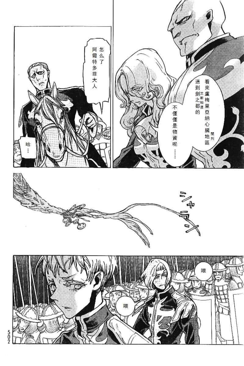 第73话