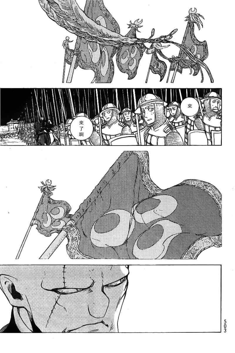 第73话