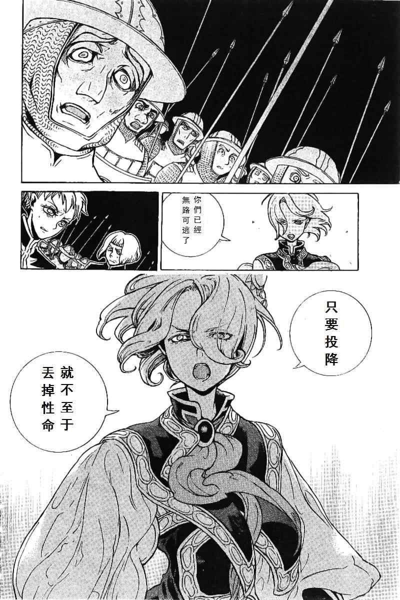 第73话