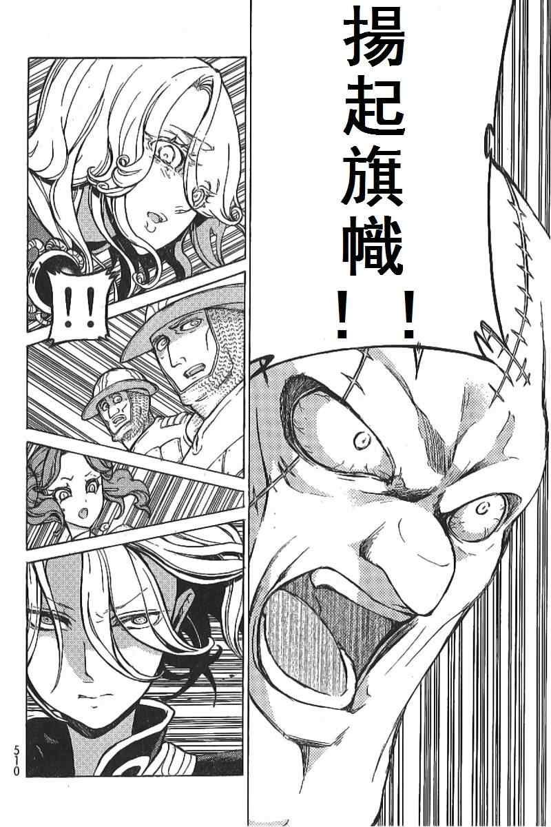第73话
