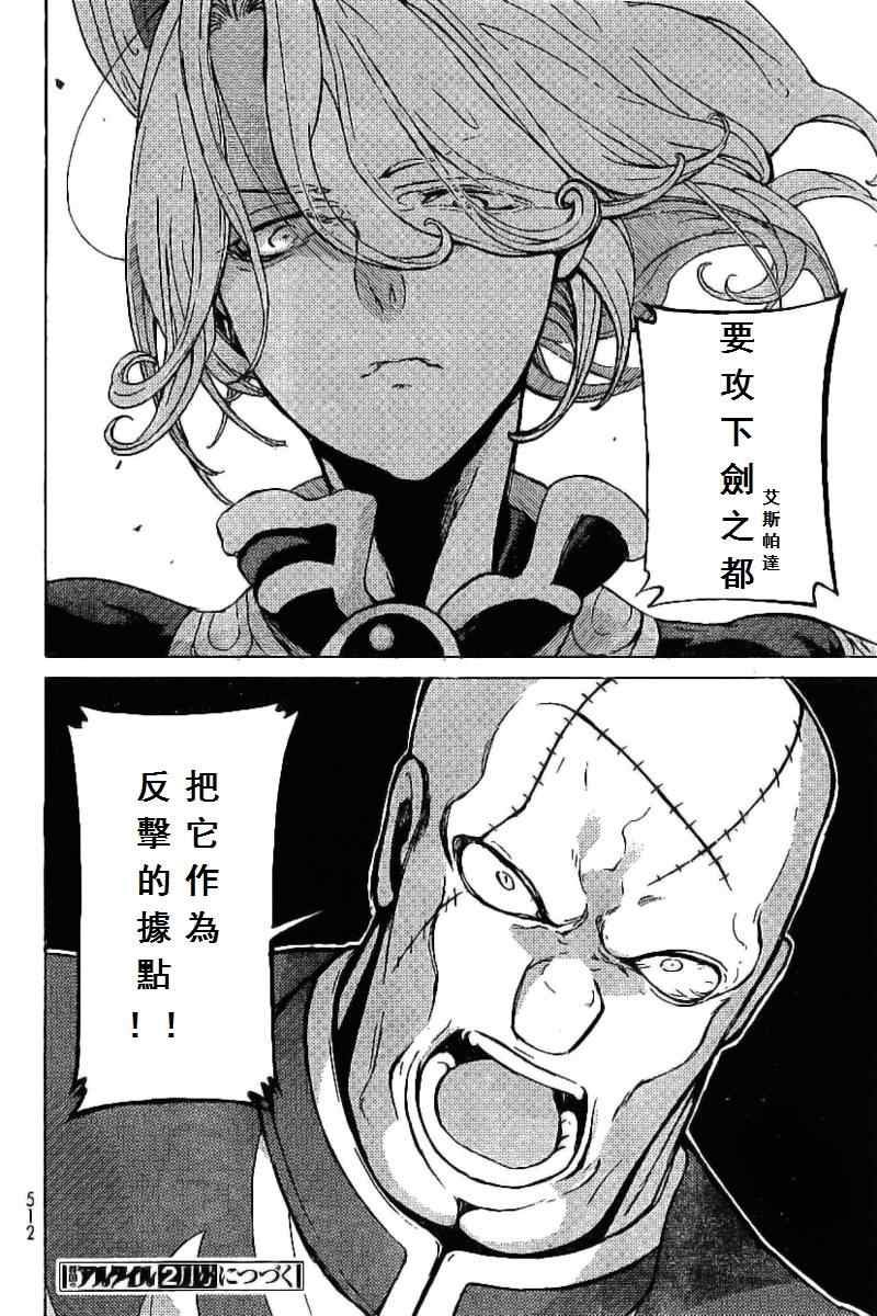 第73话