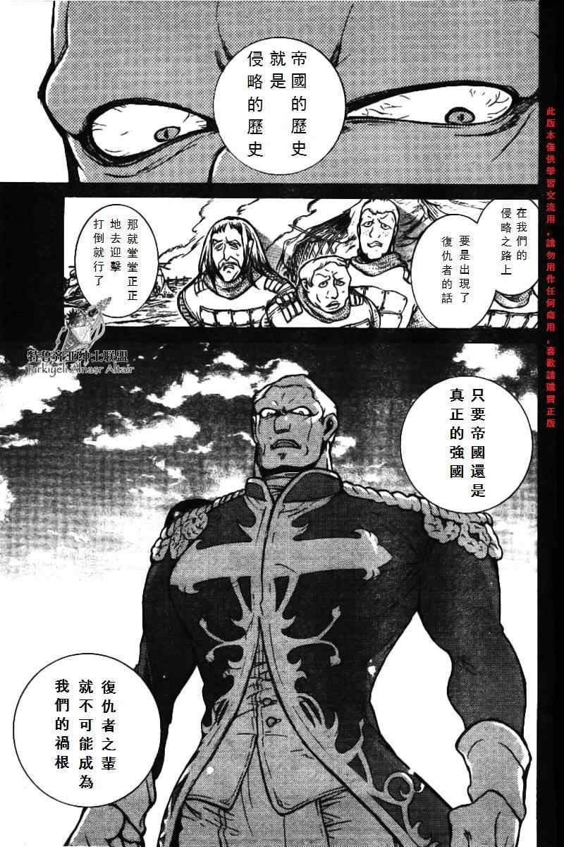第74话
