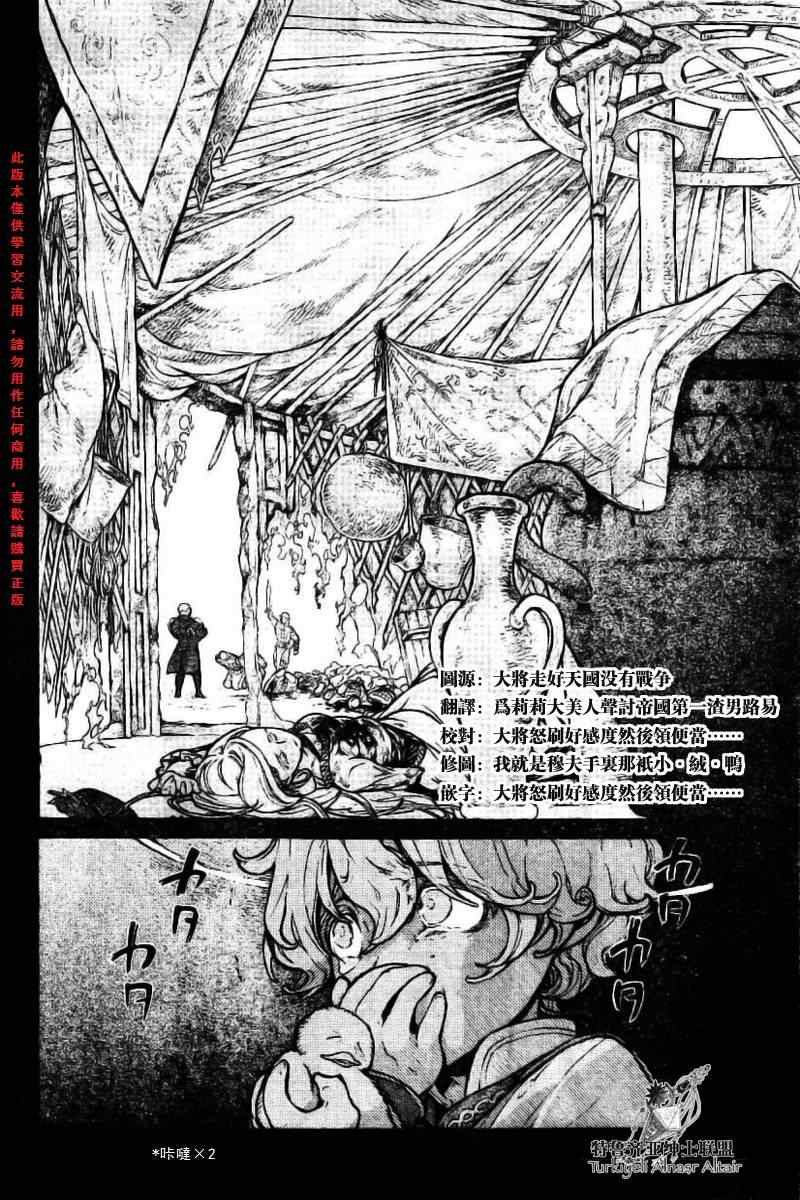 第74话