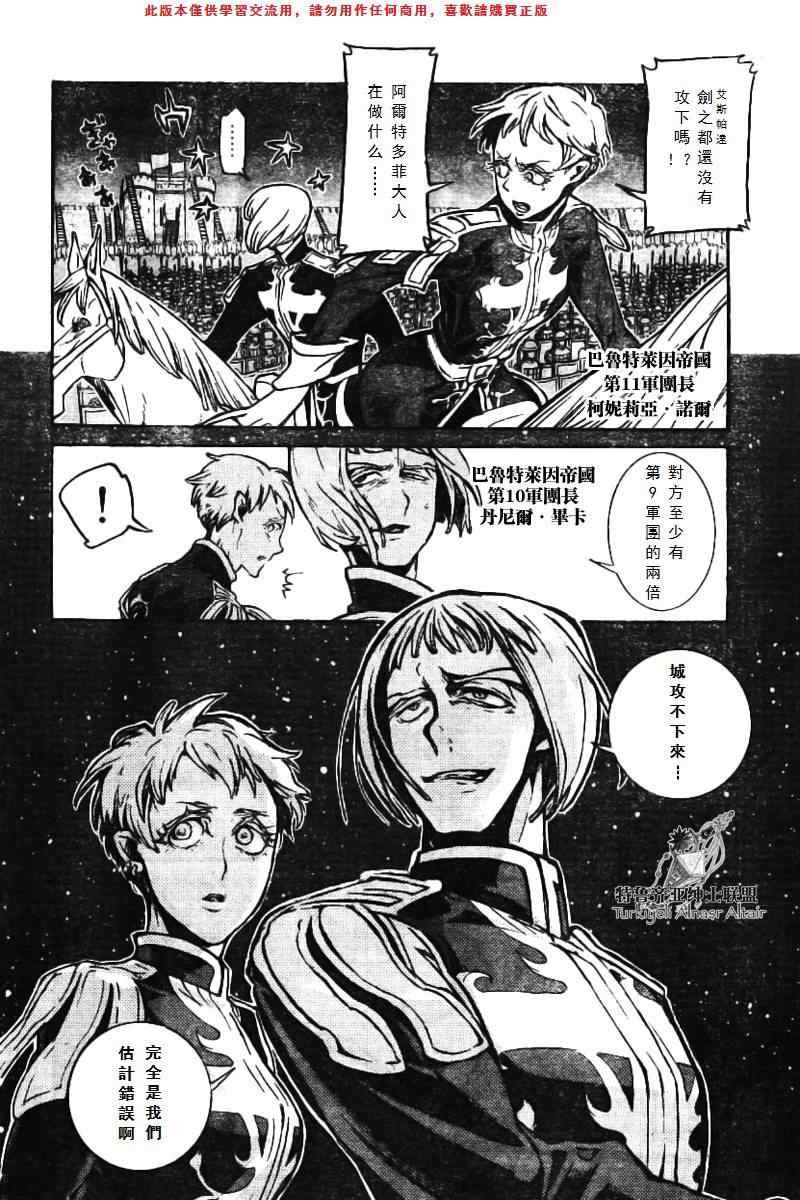 第74话