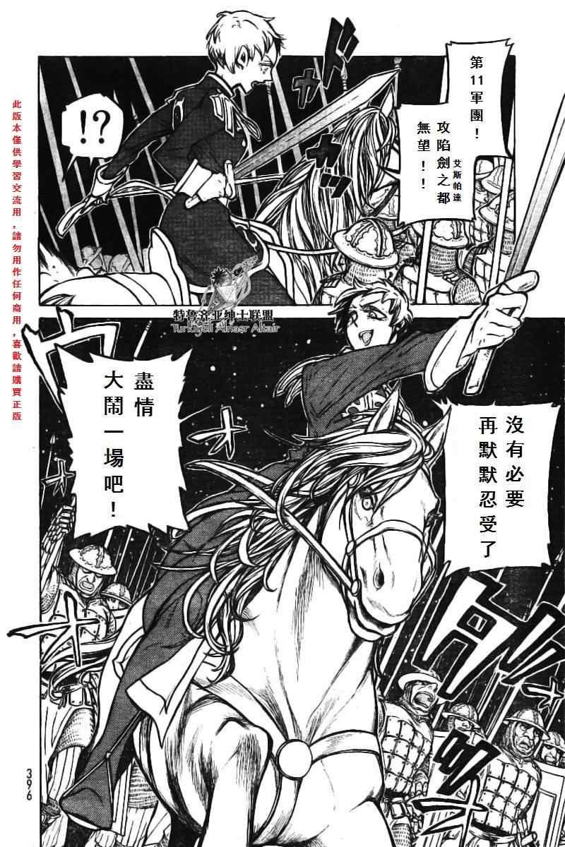 第74话
