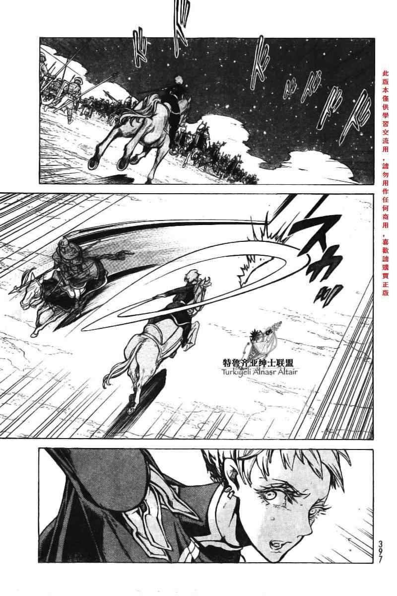 第74话