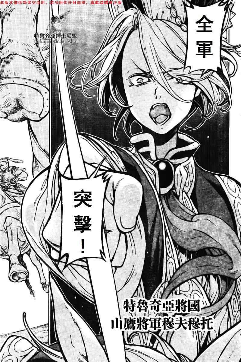 第74话