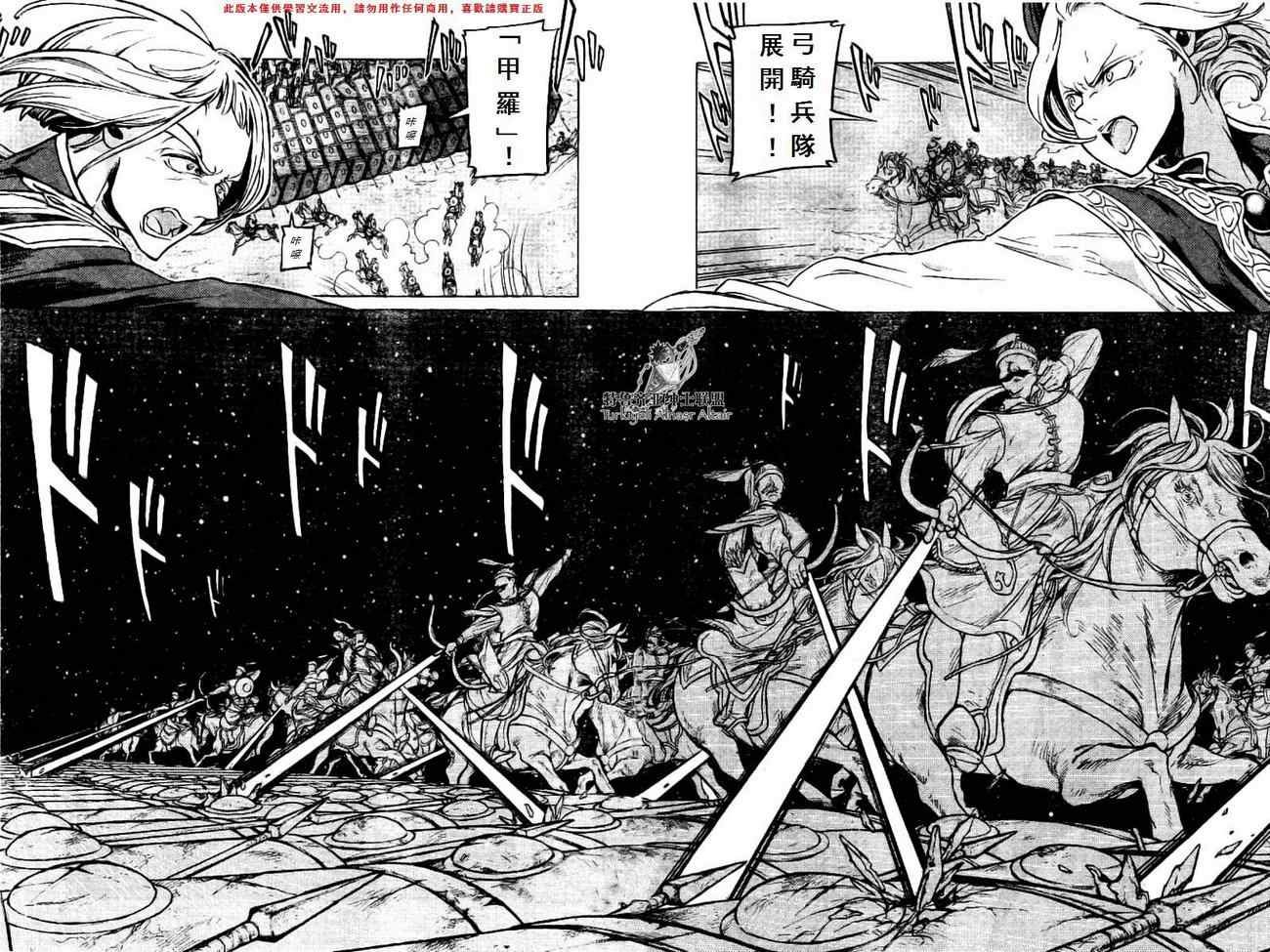 第74话