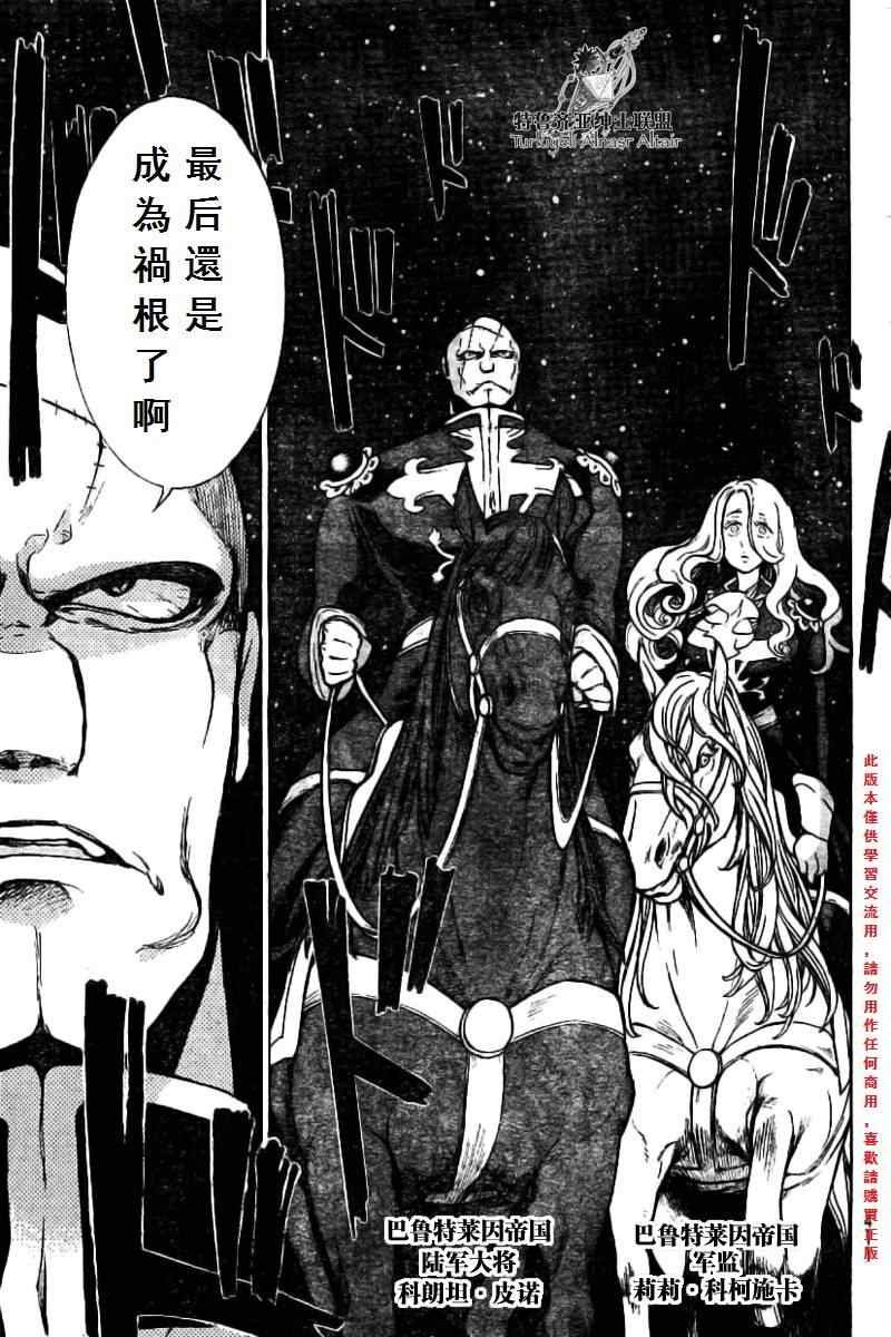 第74话