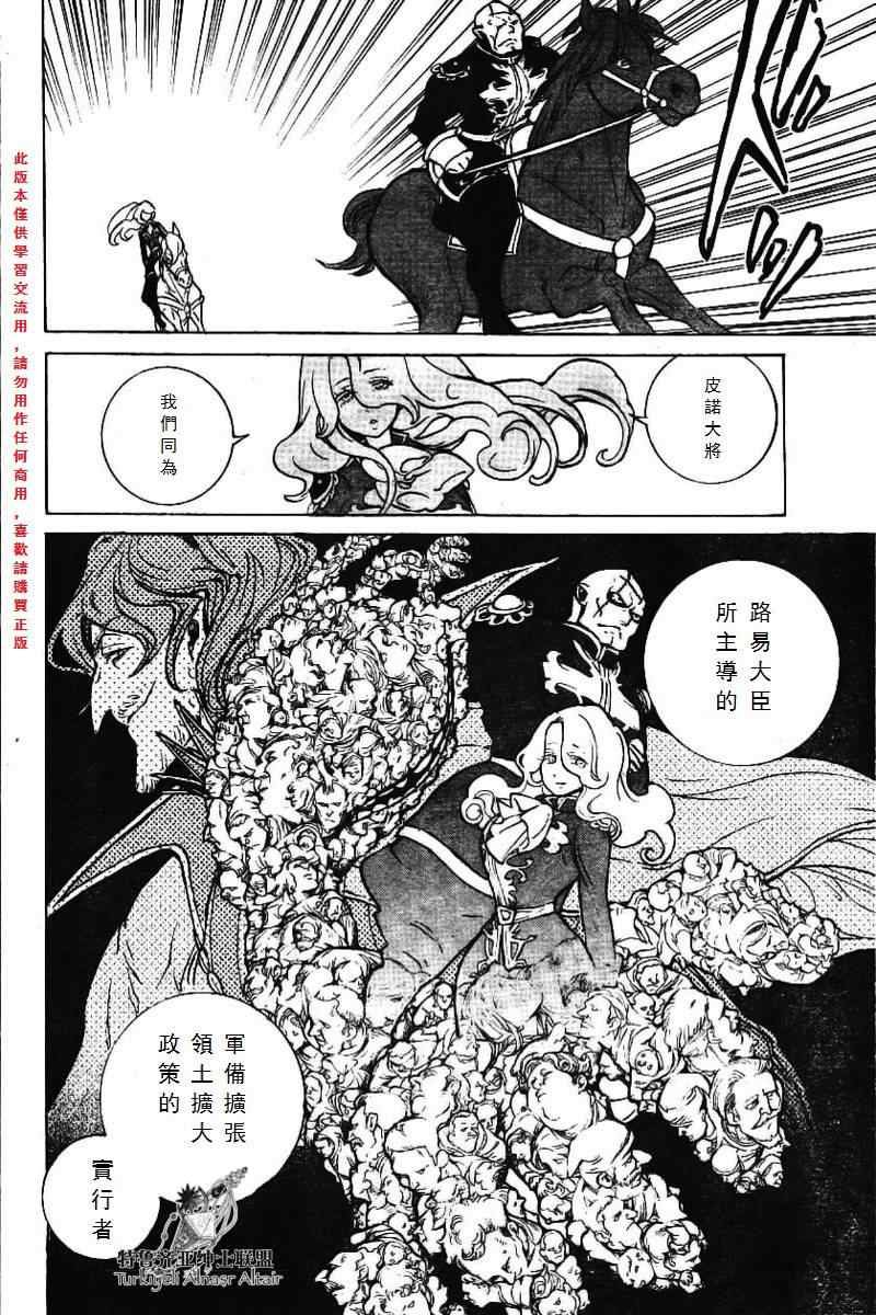 第74话