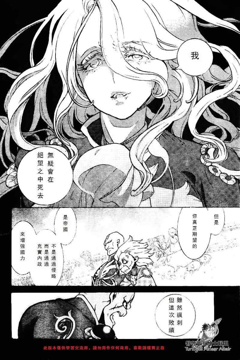 第74话