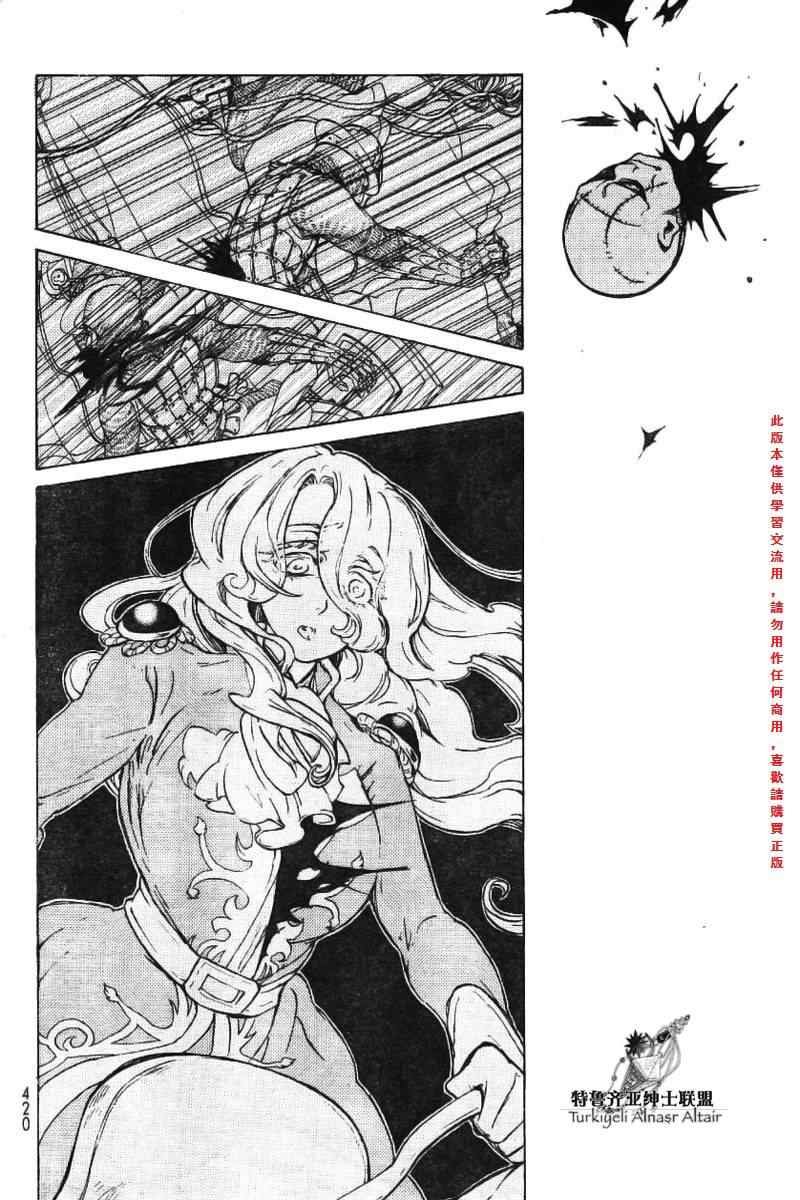 第74话