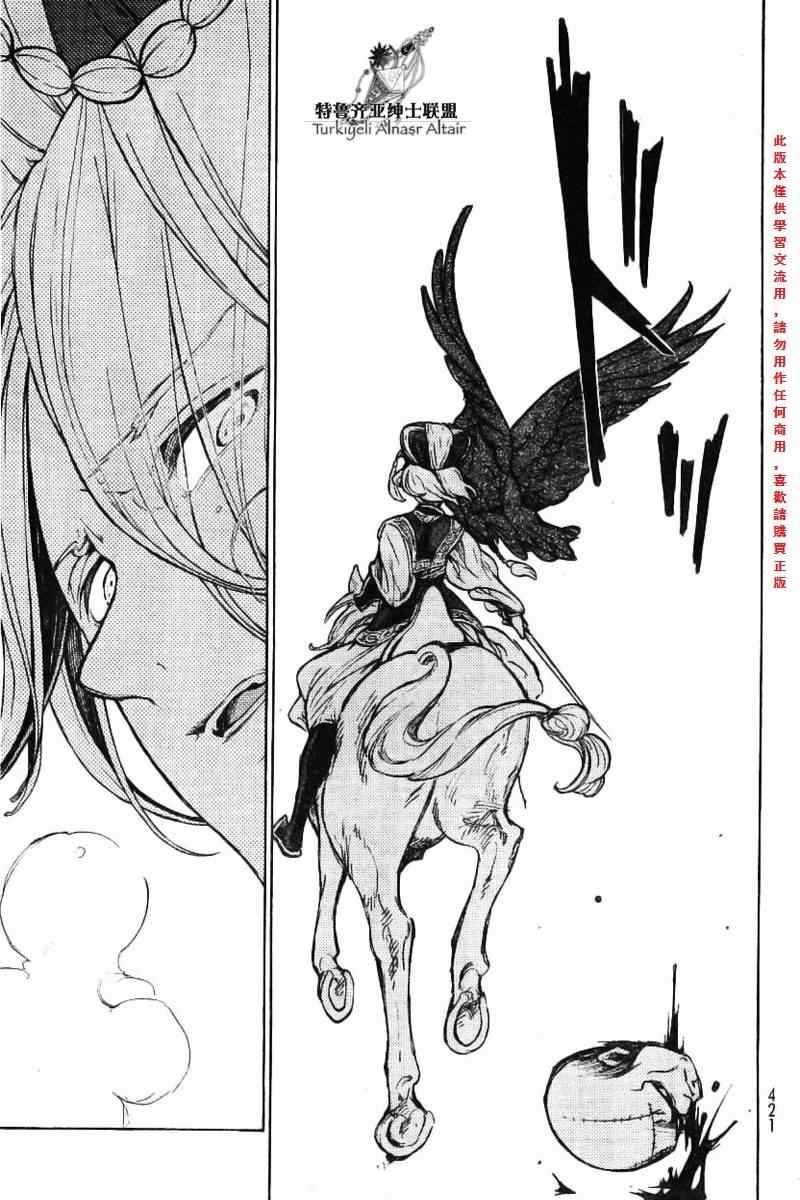第74话