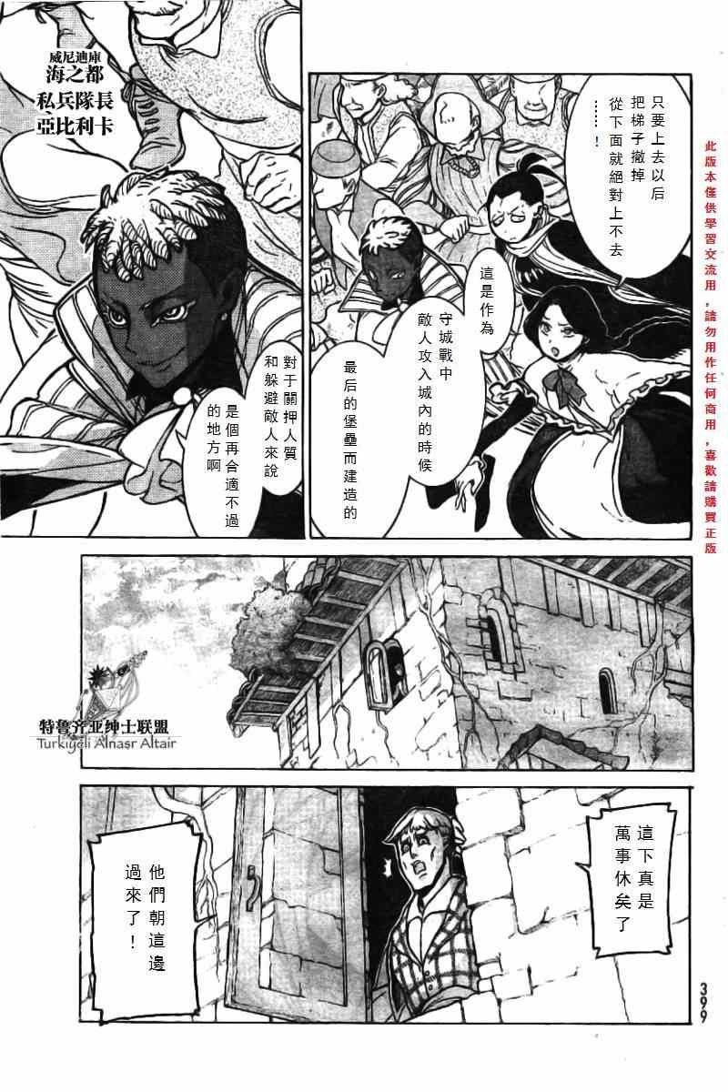 第75话