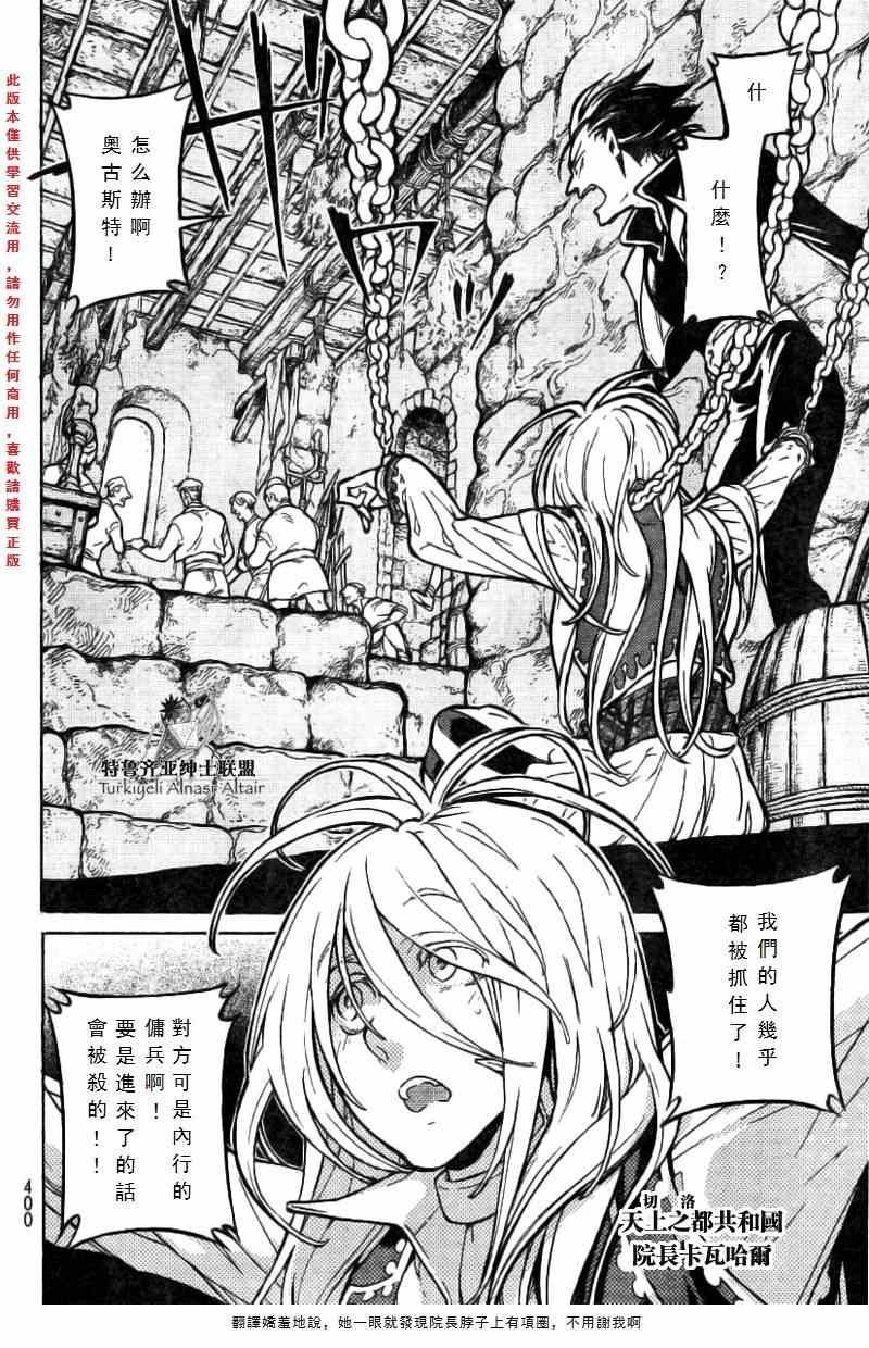 第75话