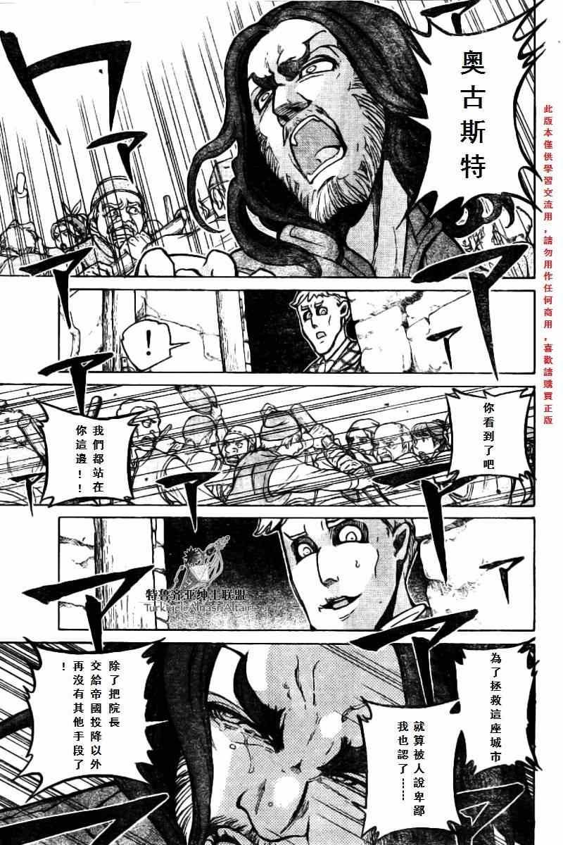 第75话