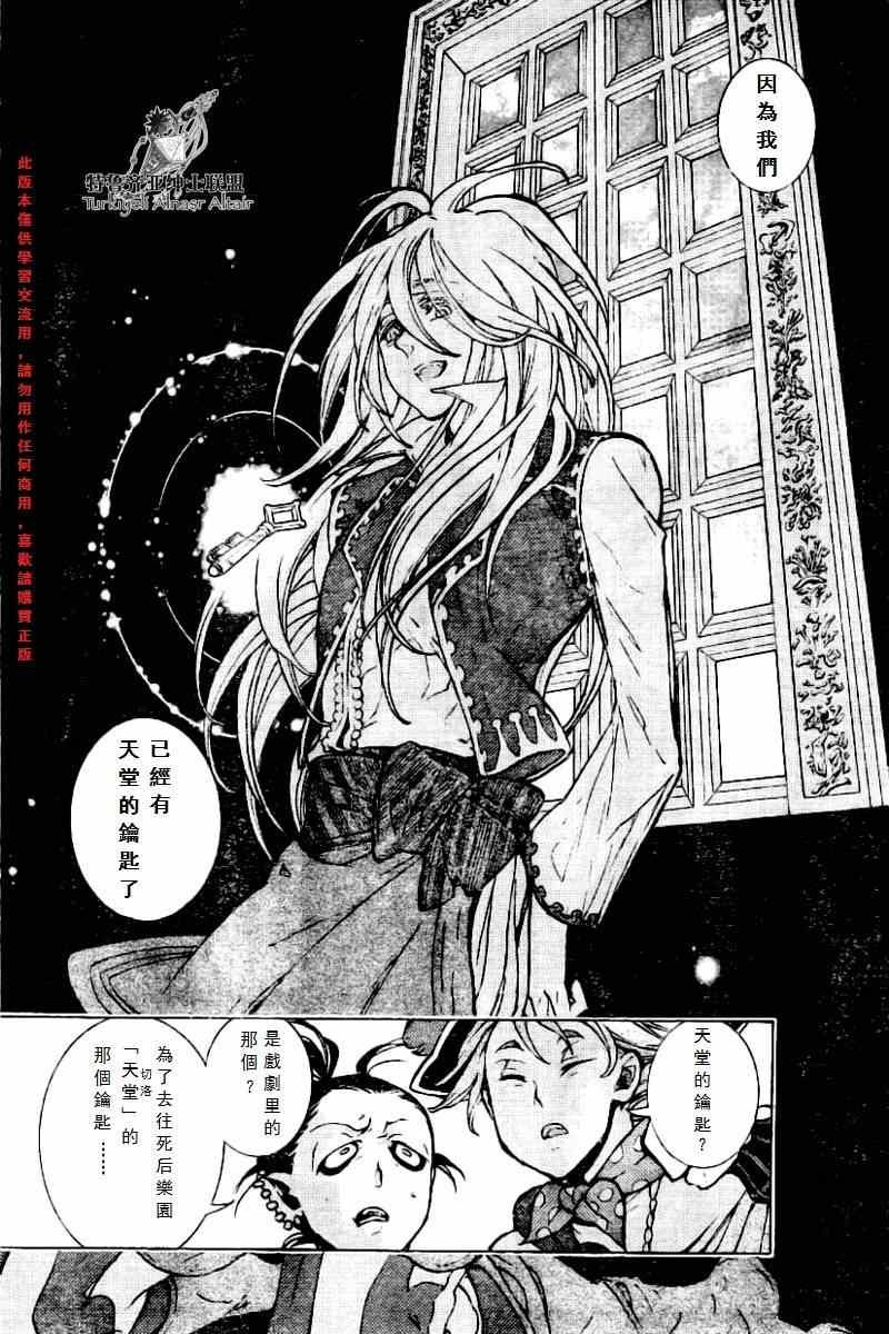 第75话