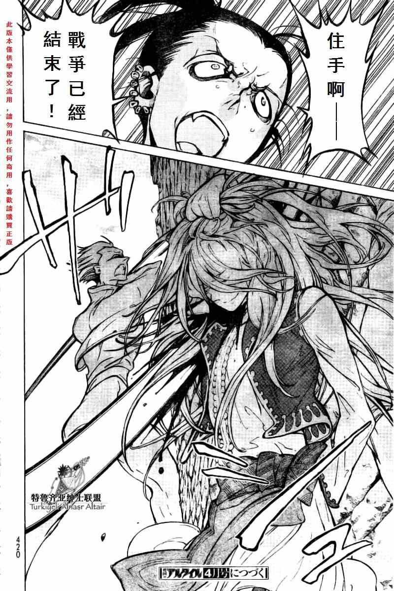 第75话