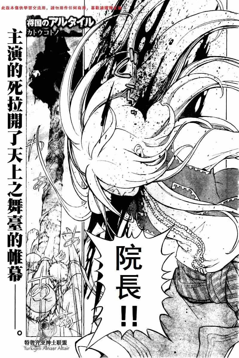 第76话