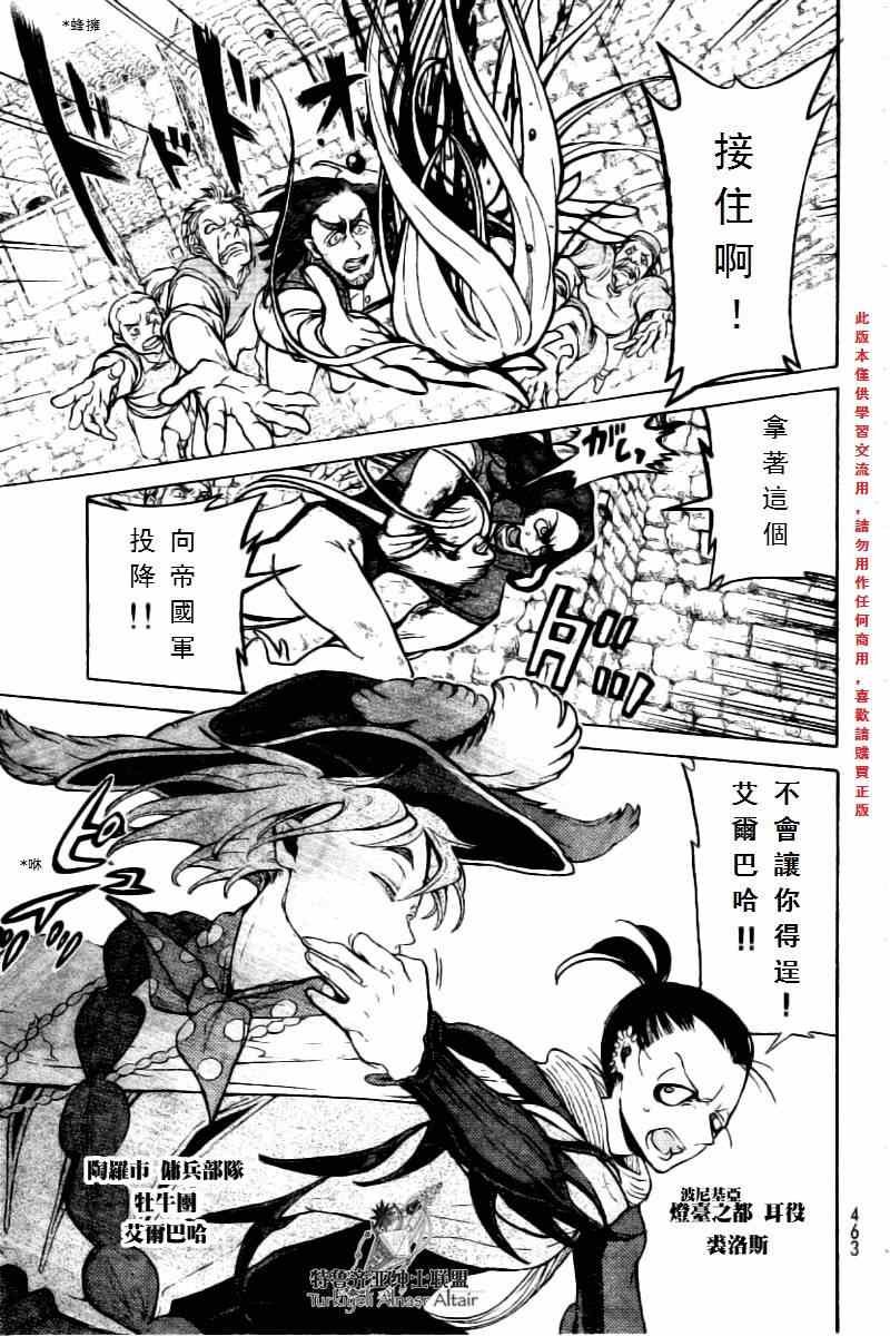 第76话