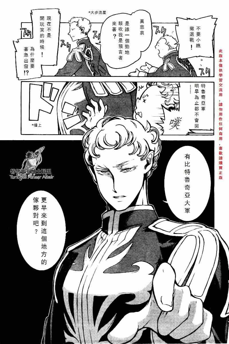 第76话