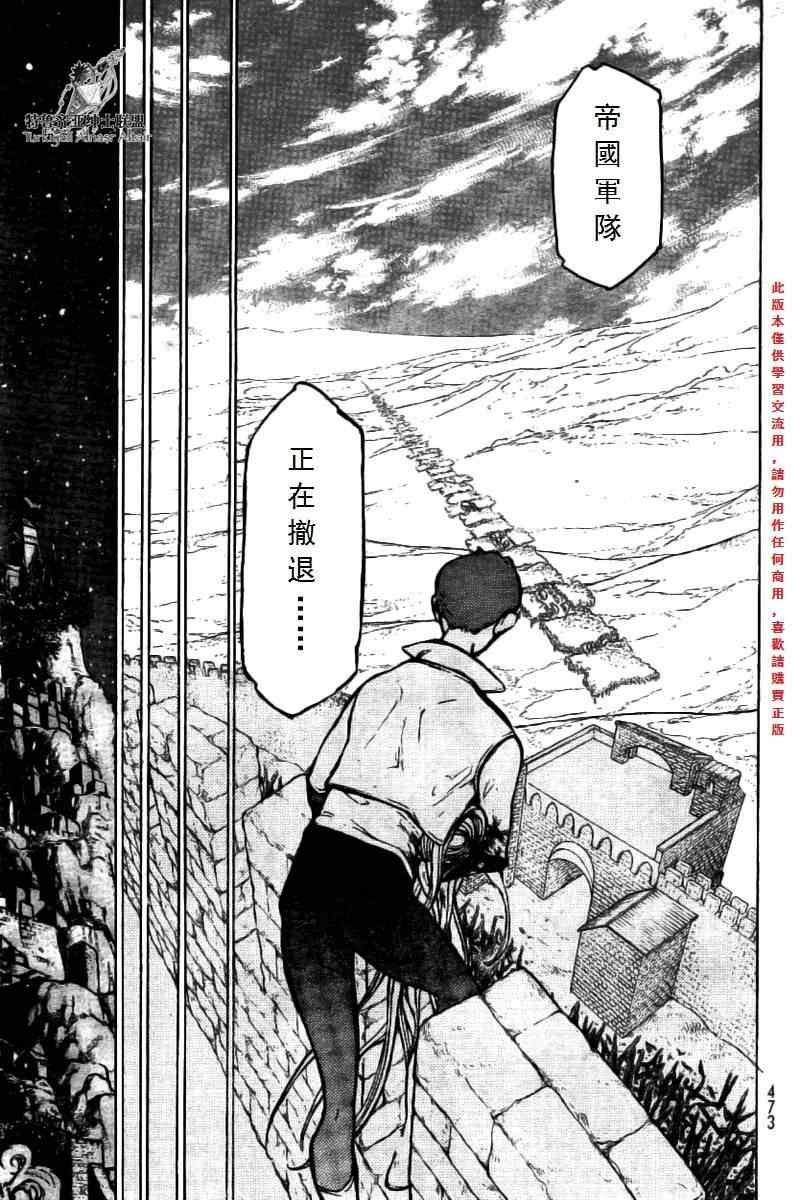 第76话