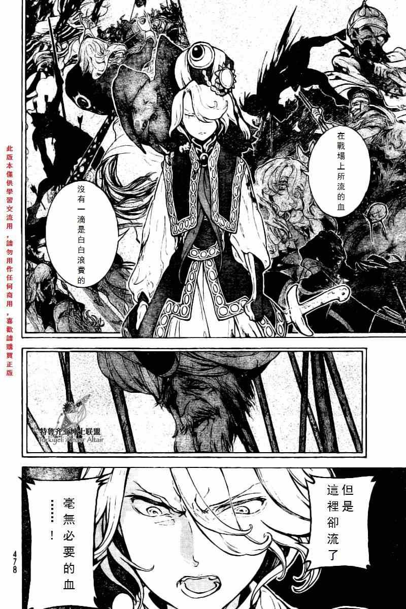 第76话