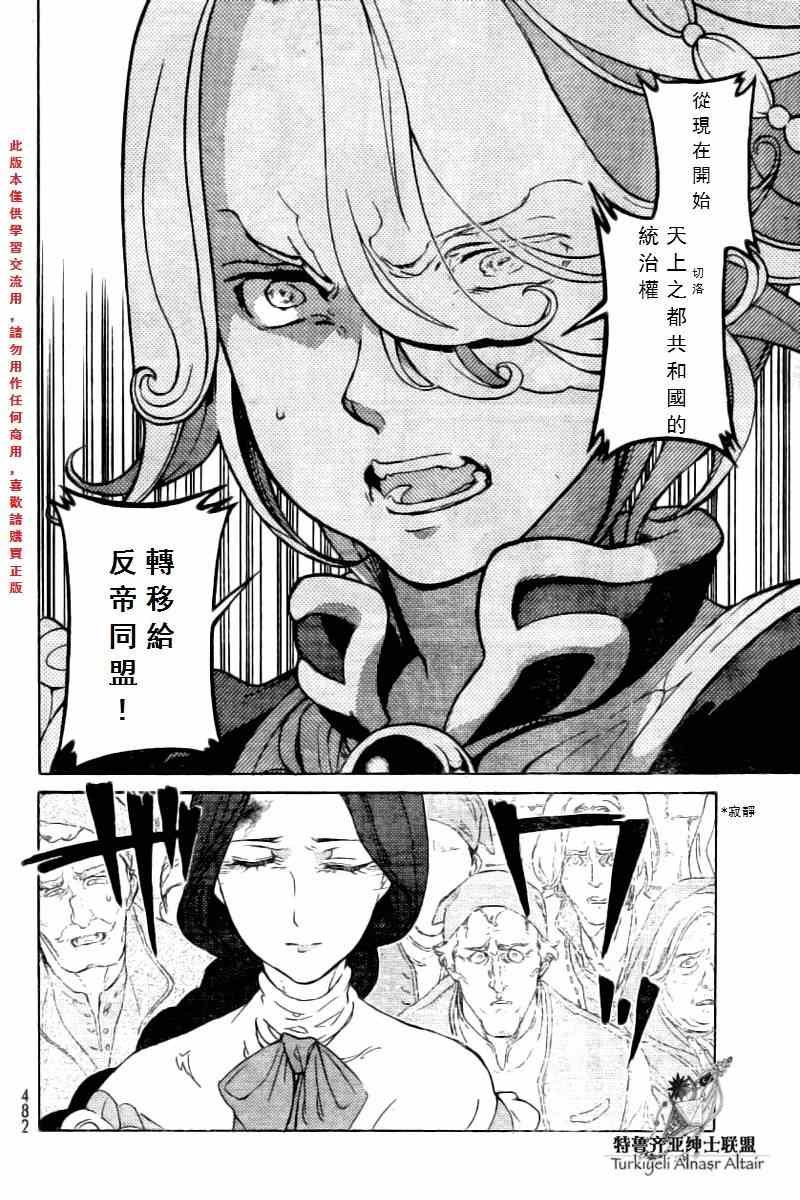 第76话