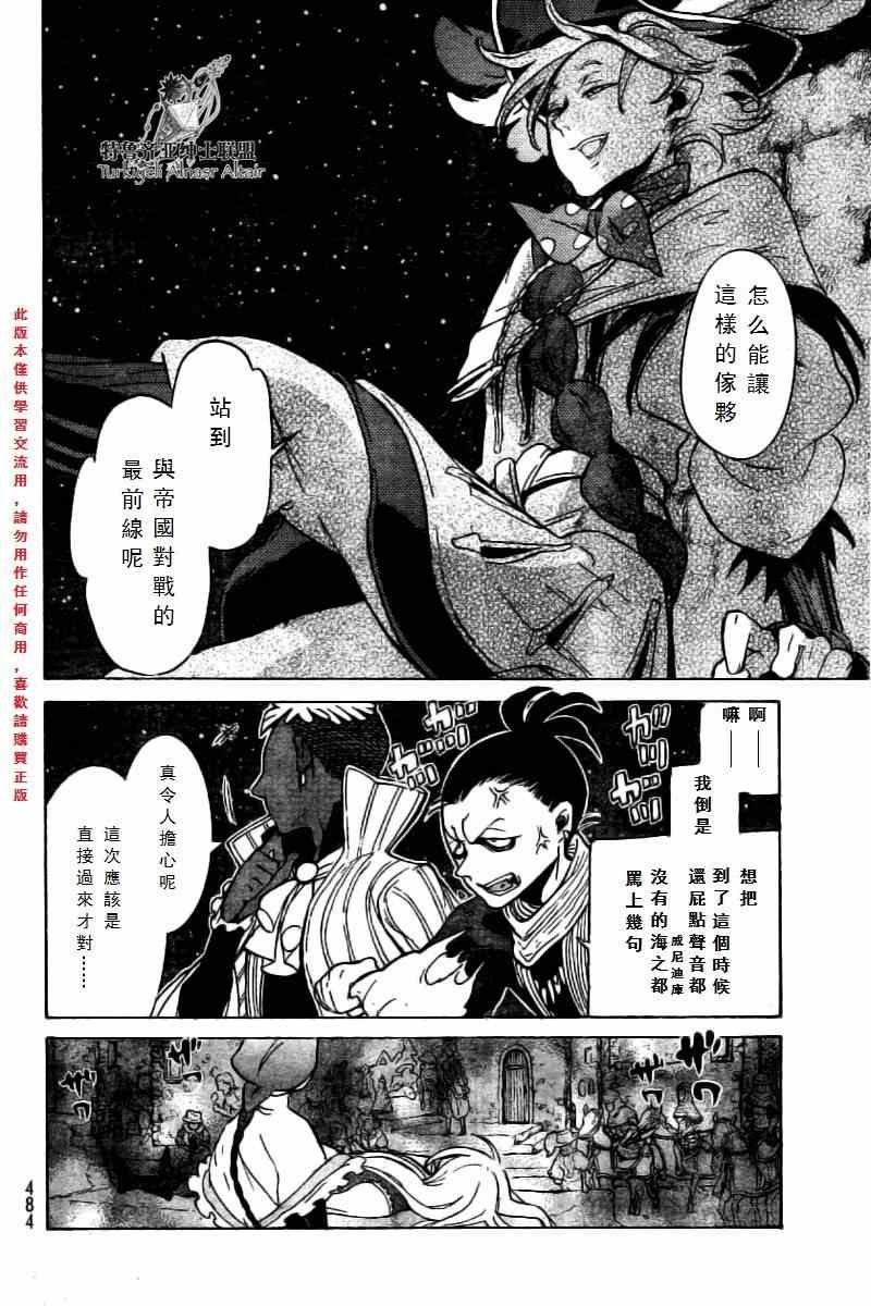 第76话