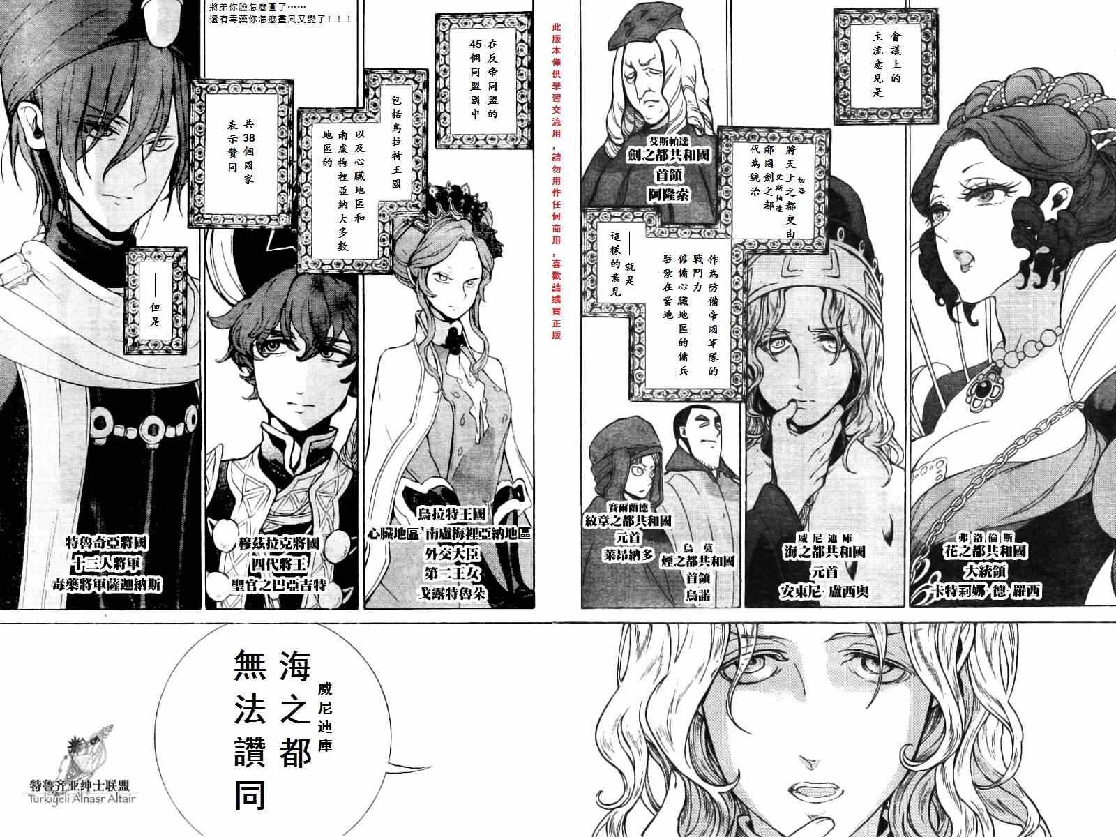 第76话