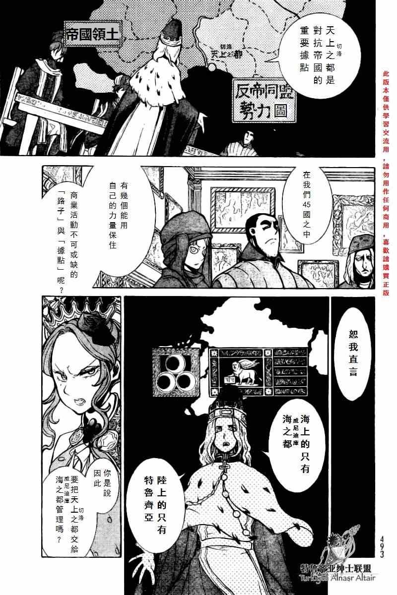 第76话