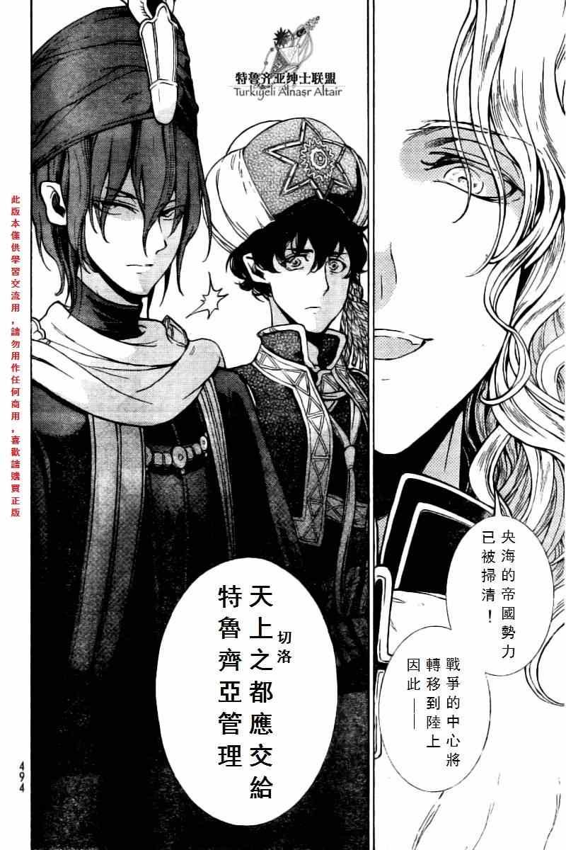 第76话