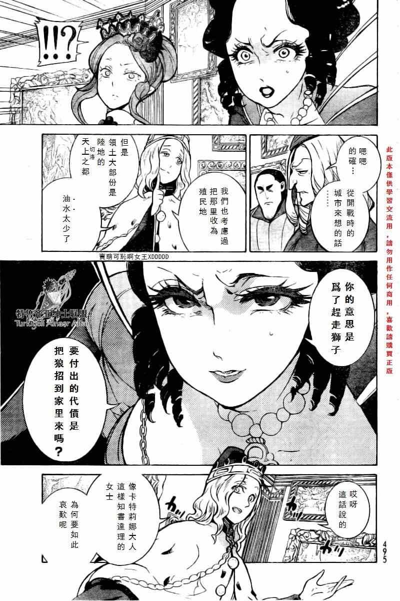 第76话