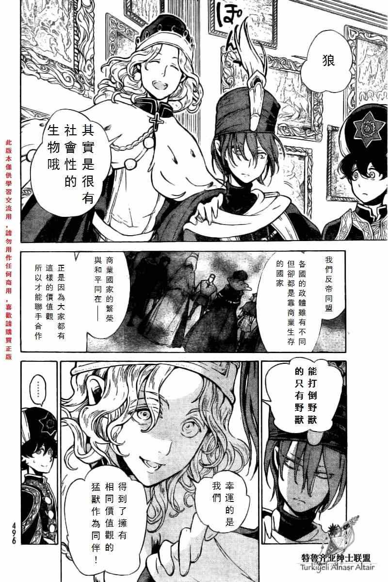 第76话