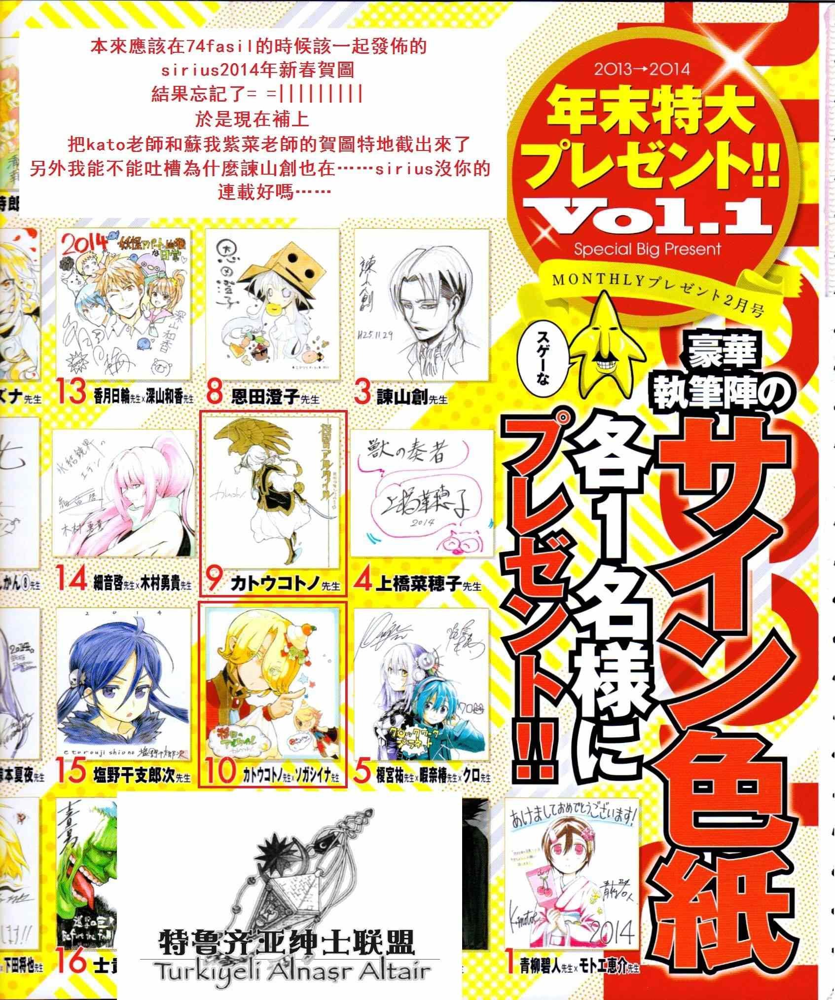 第76话