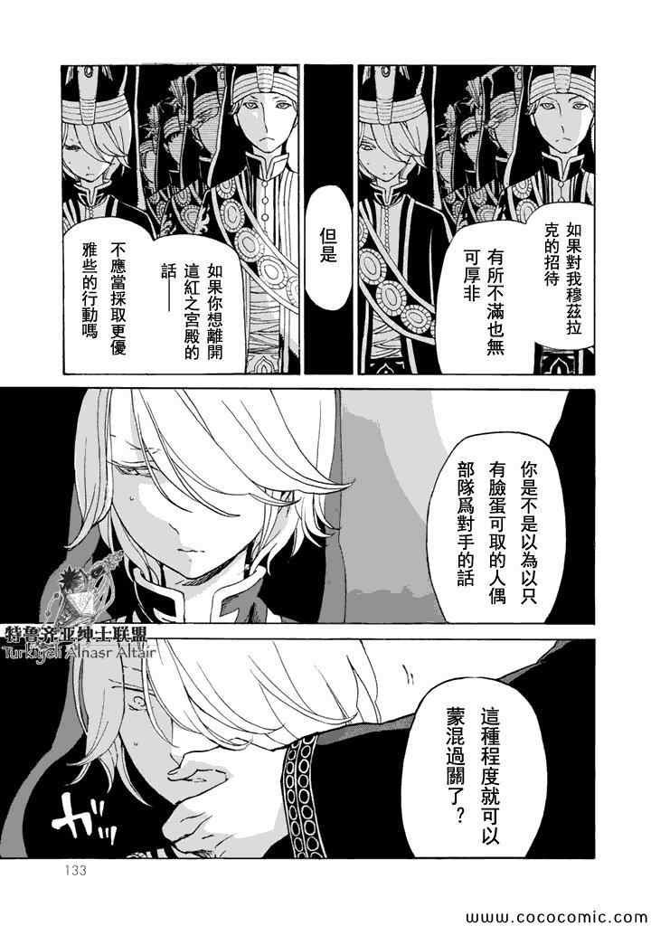 第23话
