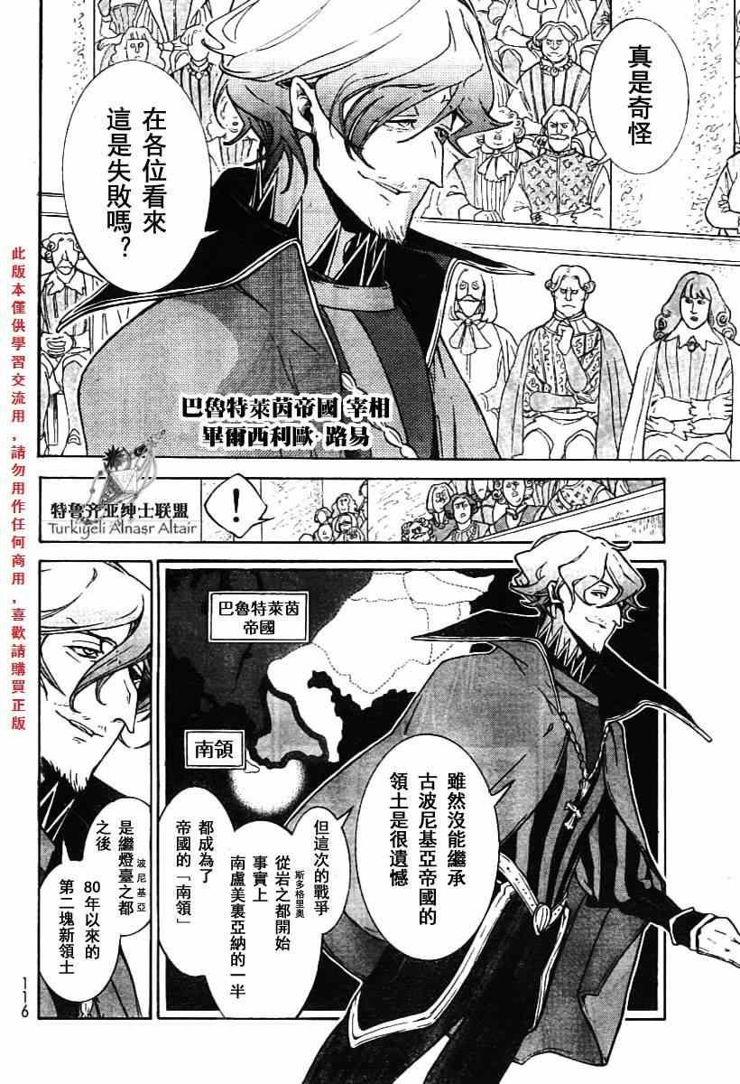 第78话