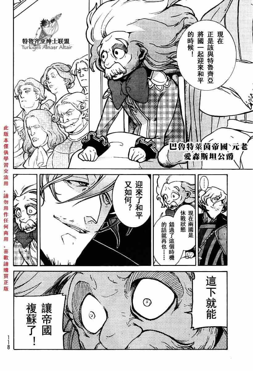 第78话