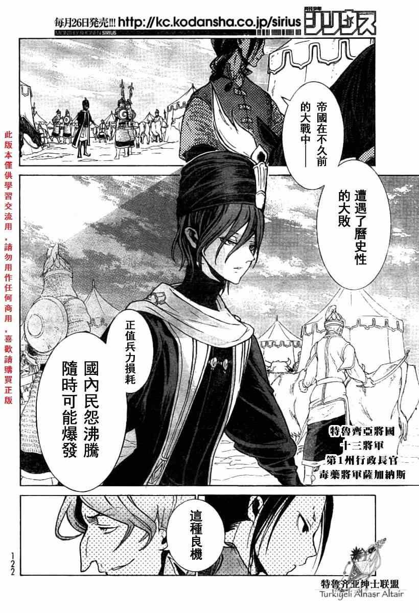 第78话