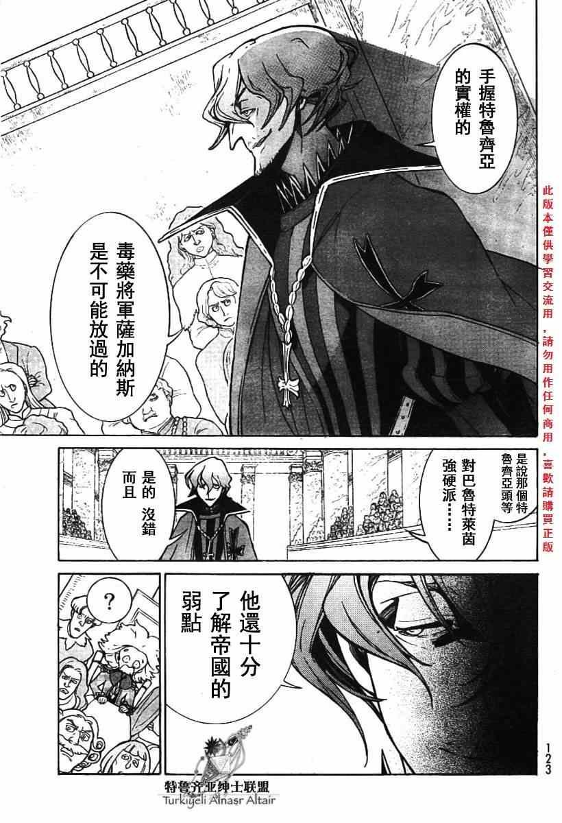 第78话