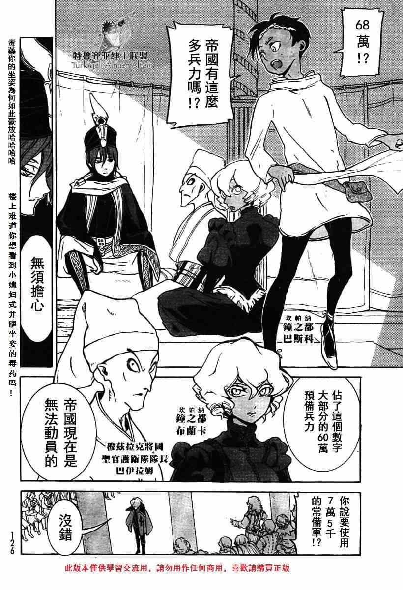 第78话