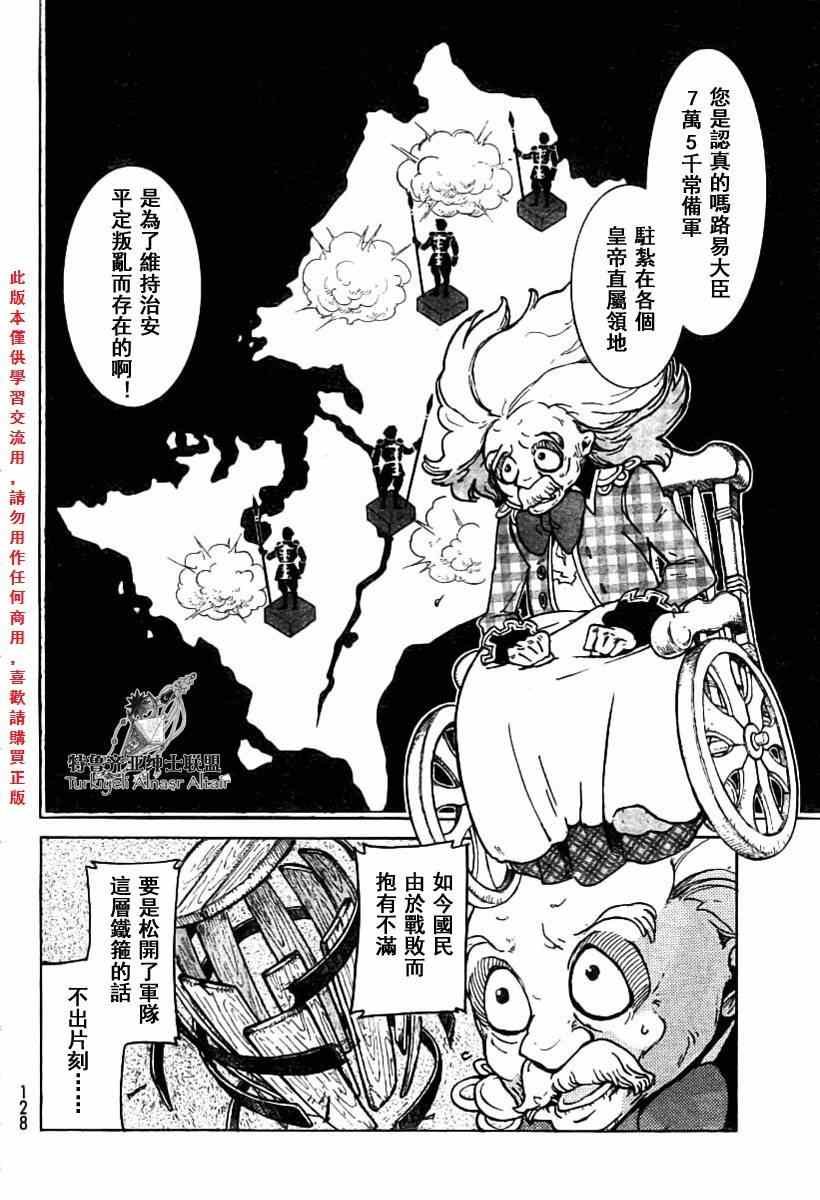 第78话