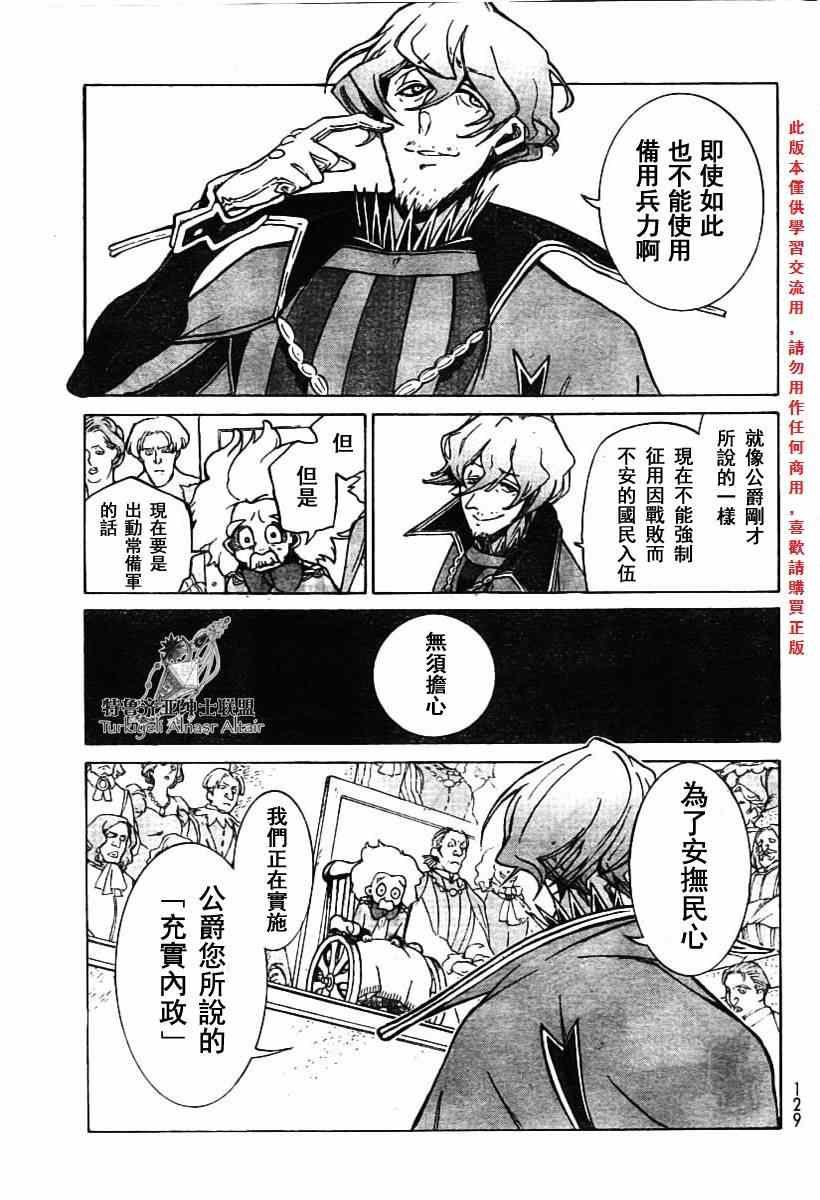 第78话