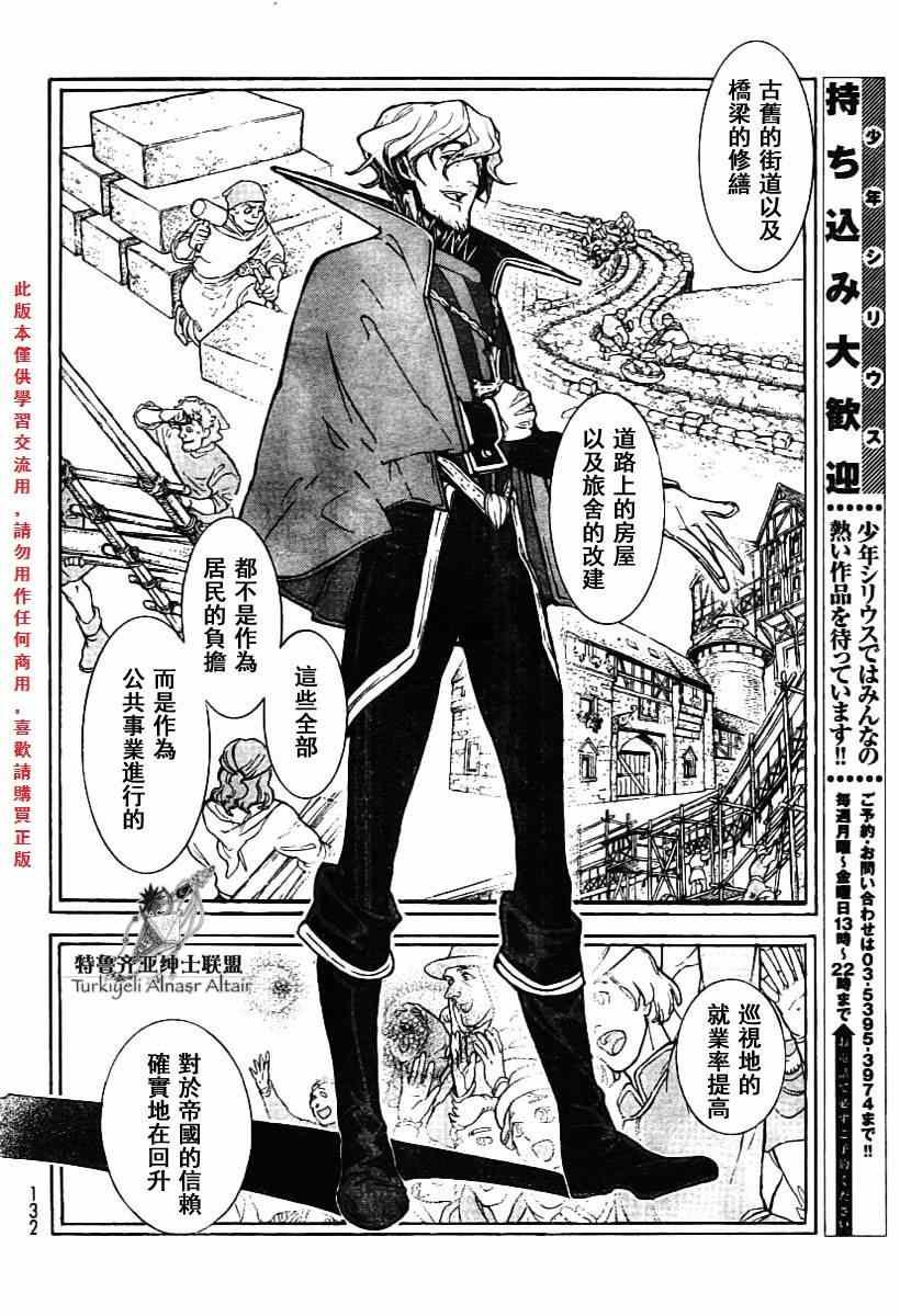 第78话