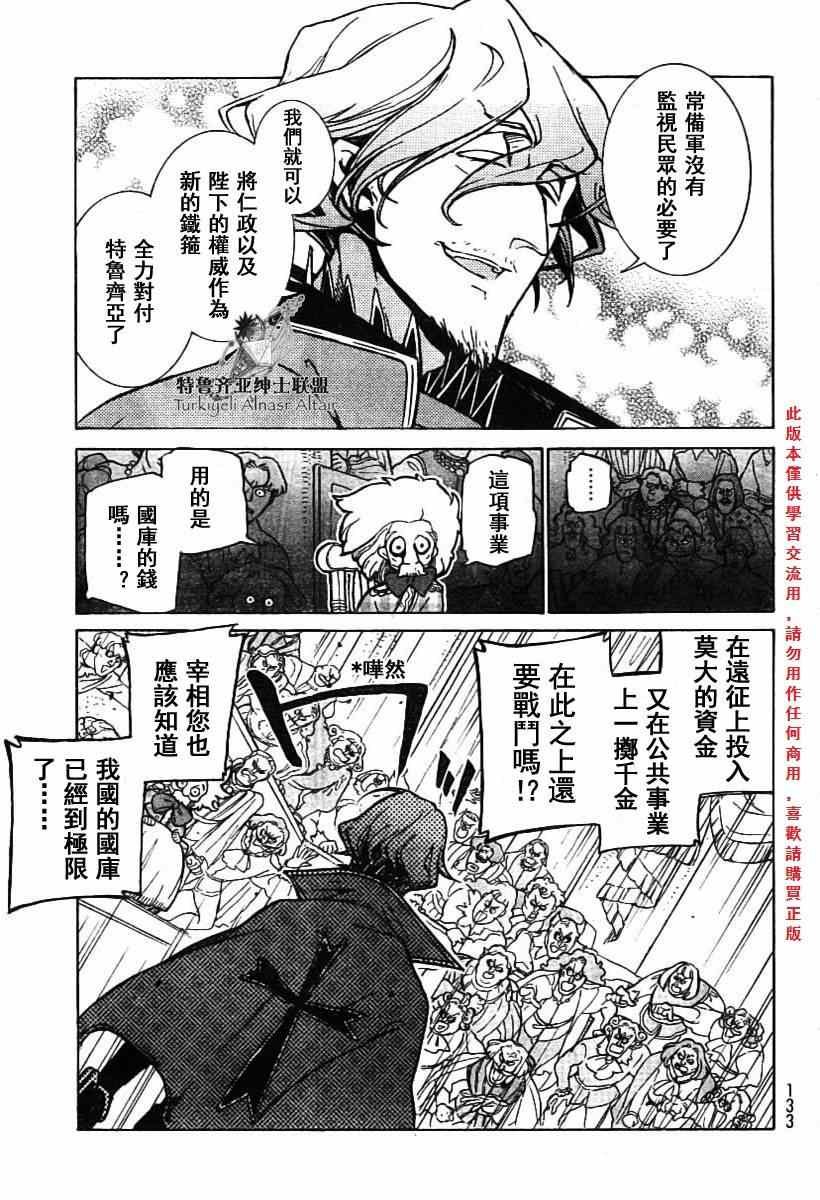 第78话